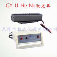 GY-11 He-NeͼƬ